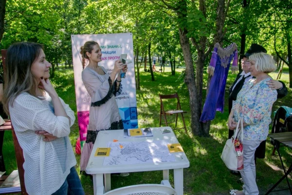 Парк Пушкина