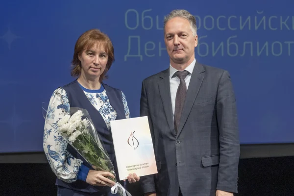 В Новосибирской области наградили лучших библиотекарей