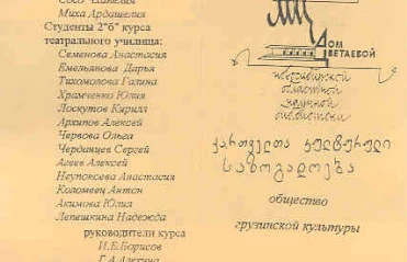 ДЦ 1997-2005