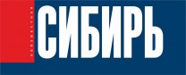 Неизвестная Сибирь