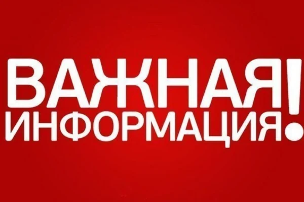 Библиотека продлевает режим работы