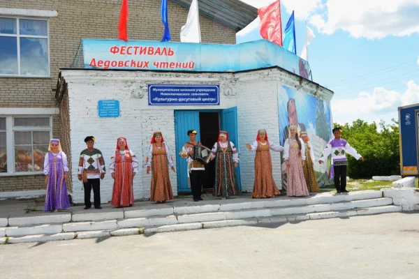 Дедовские чтения