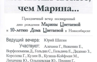 ДЦ 1997-2005