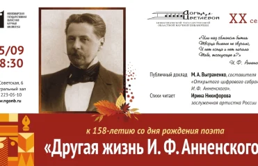 ДЦ 2006-2013