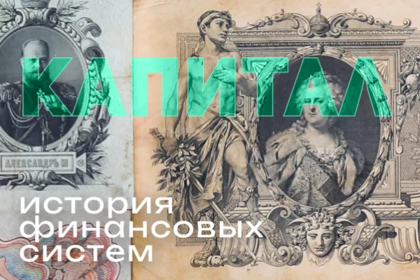 В электронной библиотеке НГОНБ – новая коллекция