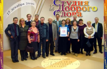 ДЦ 2006-2013