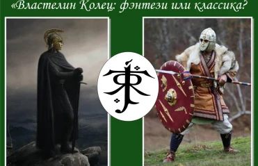 "Эленарда"
