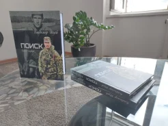 Шуев В. А., . Поиск Кн. 1