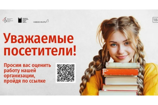 Мониторинг Минкультуры 