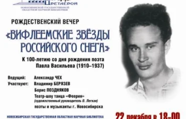 ДЦ 2006-2013