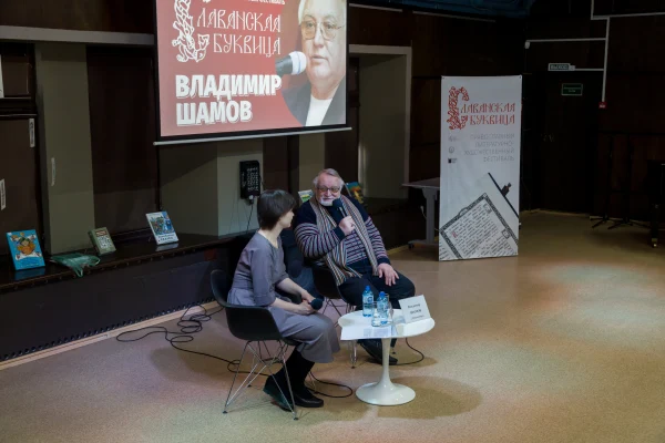 Славянская Буквица: 4,5 тысячи человек приняли участие в мероприятиях первого дня фестиваля в онлайн- и офлайн-формате
