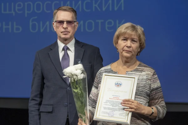 В Новосибирской области наградили лучших библиотекарей