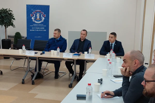 Круглый стол по правовой и экономической безопасности в сфере криптовалюты