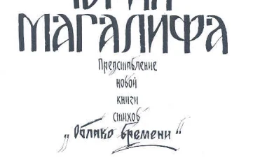 ДЦ 1997-2005