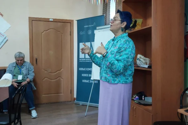 Социальная интеграция: новые форматы деятельности библиотек и проекты для местных сообществ