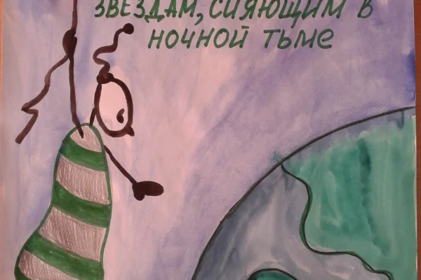 Завершение конкурса
