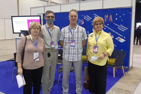 Библиотека на «ТЕХНОПРОМЕ» 2021