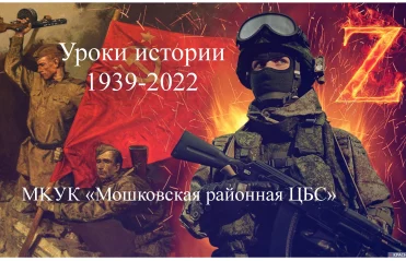 Патриотическое воспитание. Фотогалерея
