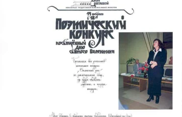 ДЦ 1997-2005