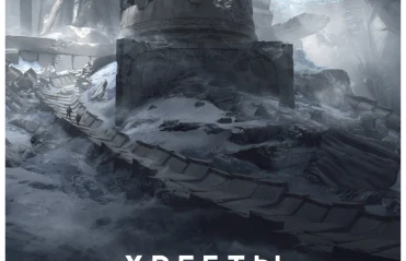 "Эленарда"