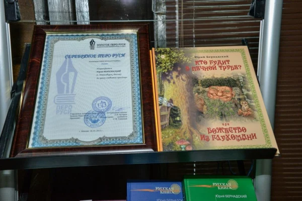 Завершился Всероссийский литературный фестиваль «Белое пятно»