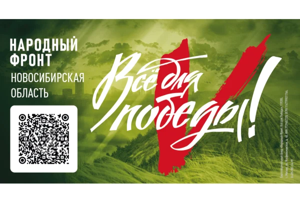 Сделать вклад в дело Победы может каждый