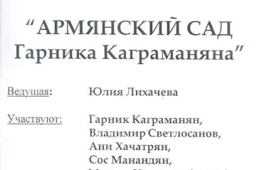 ДЦ 1997-2005