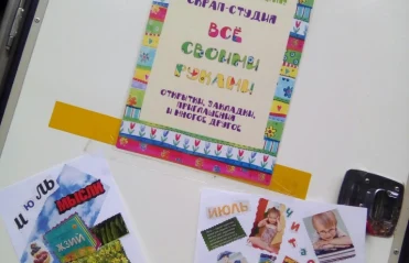 КИБО Лето 2016