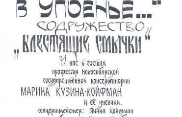 ДЦ 1997-2005