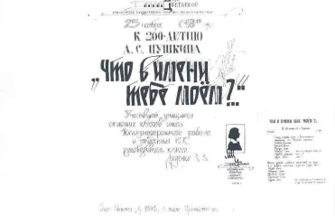 ДЦ 1997-2005