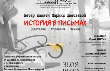 ДЦ 2006-2013