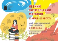 #КНИГОCHILL 2020