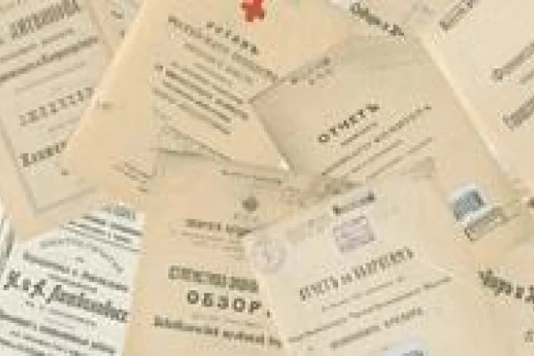 Новосибирский краеведческий портал пополнился новой электронной библиотекой «История Новосибирска в первоисточниках». 
