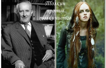 "Эленарда"
