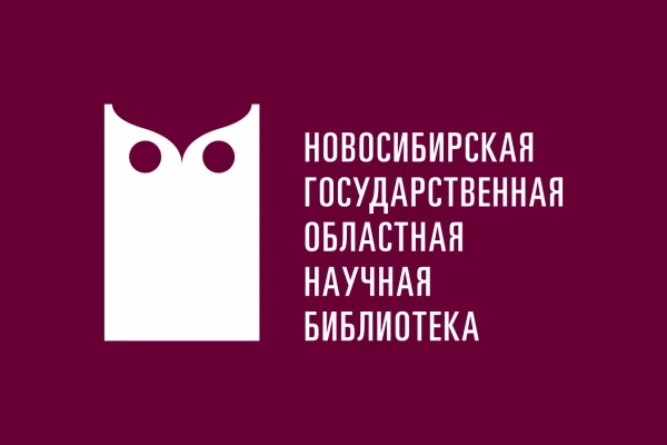 О временном изменении графика работы и порядке работы с читателями