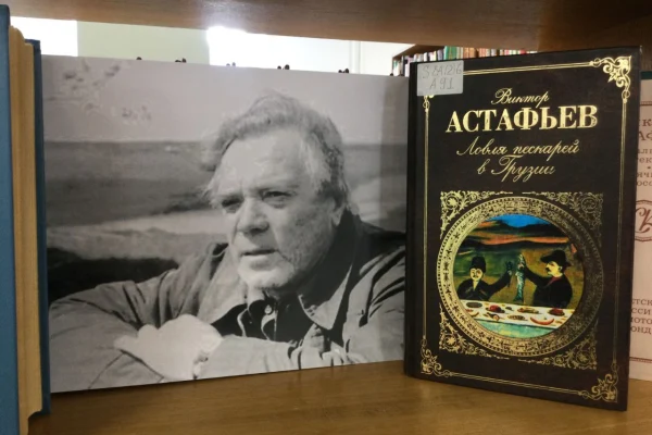 К вековому юбилею писателя