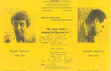 ДЦ 2006-2013