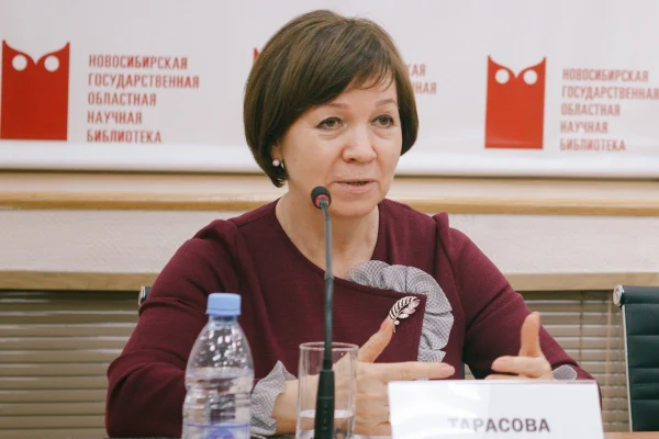 Директор НГОНБ Светлана Тарасова вошла в Межведомственный совет по развитию библиотечного дела Российской Федерации