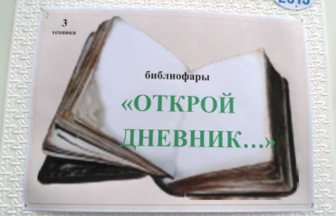 КИБО - 2015