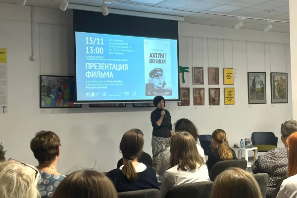 Премьера фильма «Ахтунг! Покрышкин!» в библиотеке