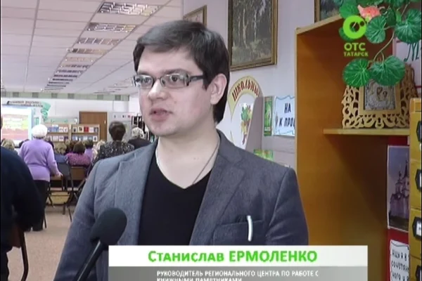 Открытый университет Сибири провел в Татарске и Чанах встречи по искусству и книжным памятникам