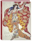  Бакст Л. С., Лев Бакст