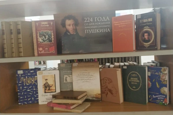 6 июня – 224 года со дня рождения А.С. Пушкина