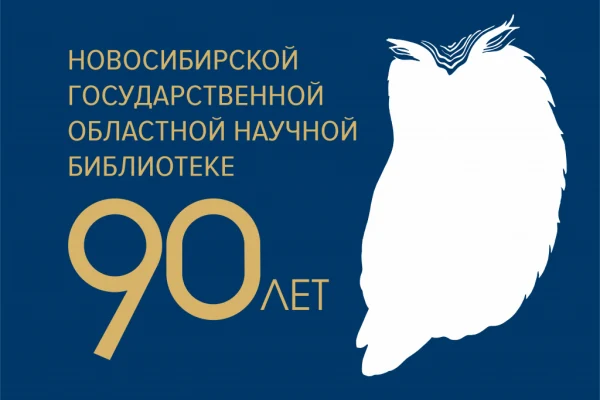 90 лет истории на выставке в метро