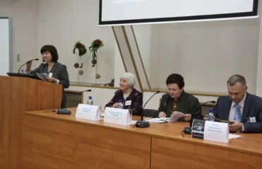 Конференция Г. Тюрк