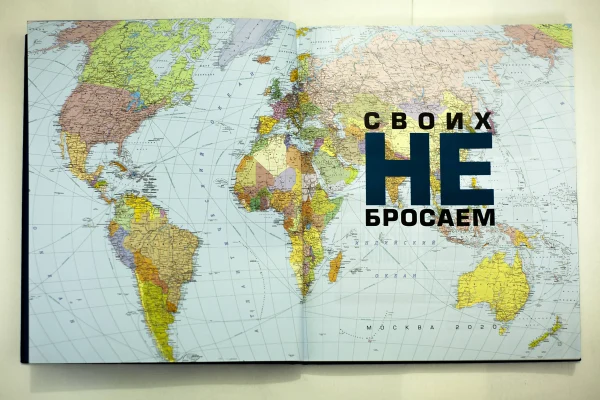 Искусство дипломатии