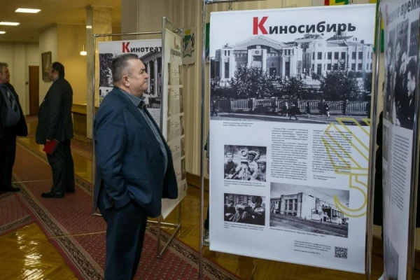 Выставка постеров «Кино в Сибири» в Заксобрании