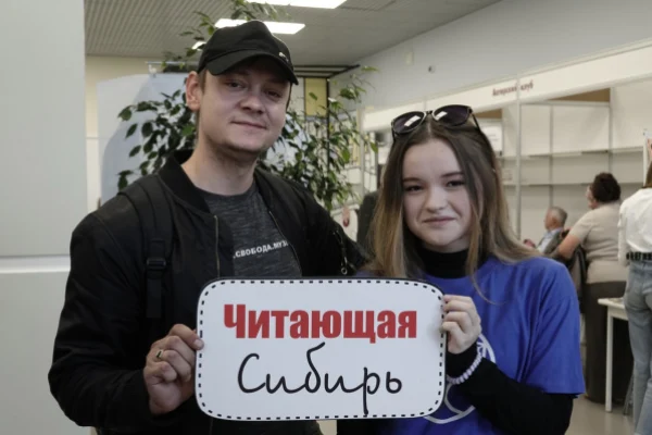 Более 40 событий ожидает посетителей «Книжной Сибири» в третий день фестиваля