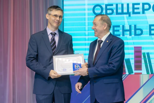 Общероссийский день библиотек