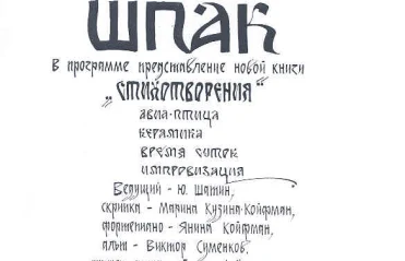 ДЦ 1997-2005